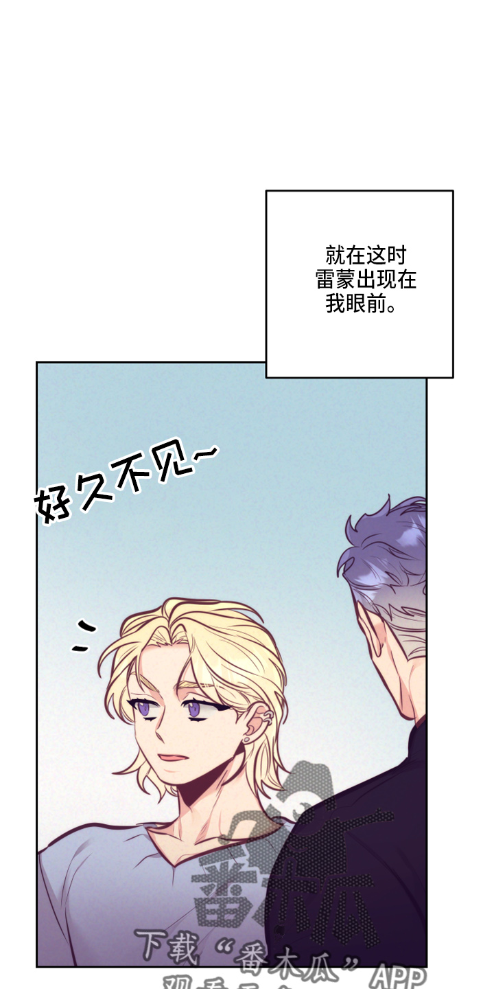 第142章：一见钟情5