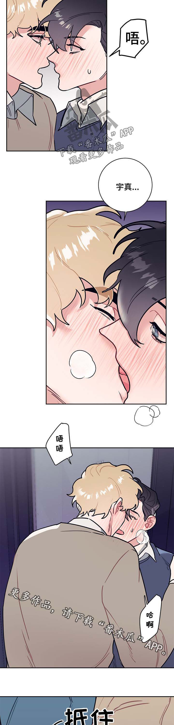 第31章：最后9