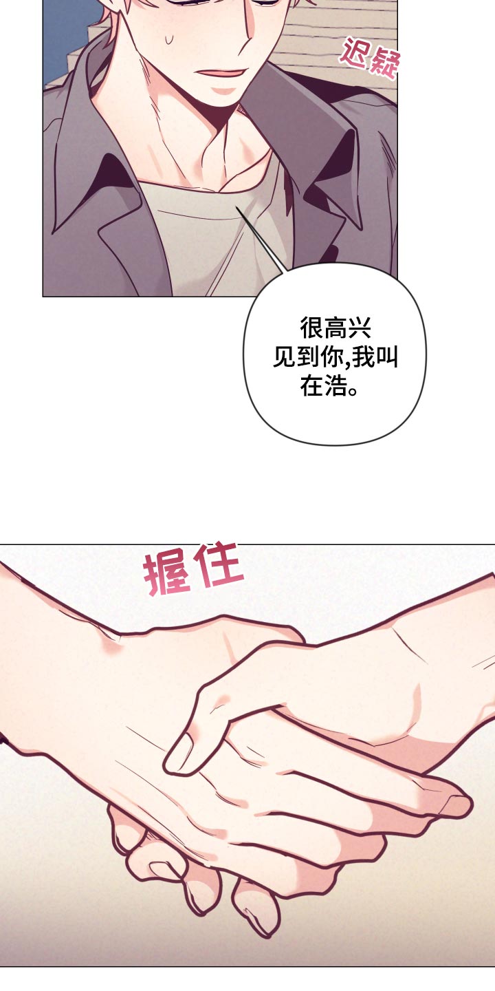第122章：小野猫13