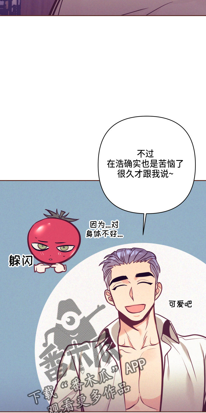 第136章：多聊聊6