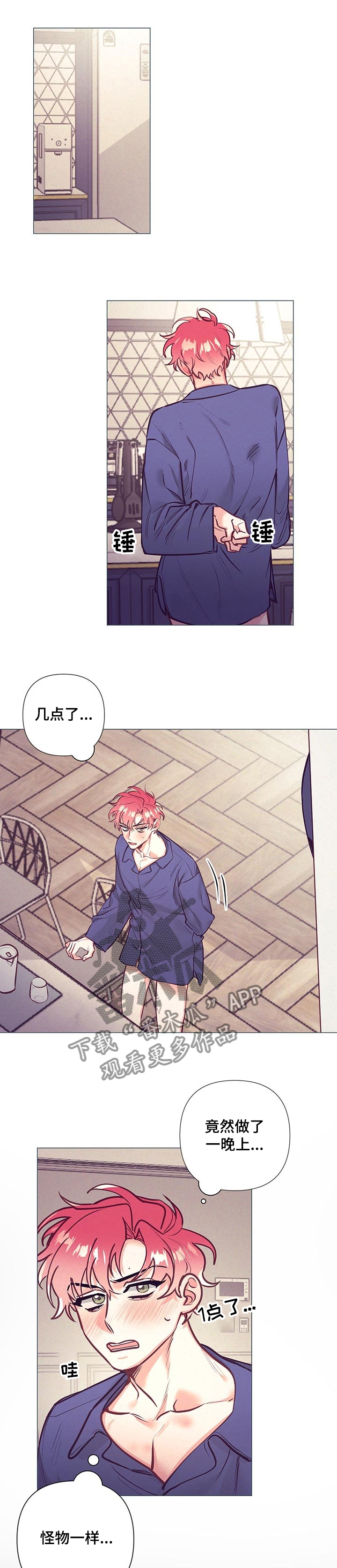 第106章：上药0