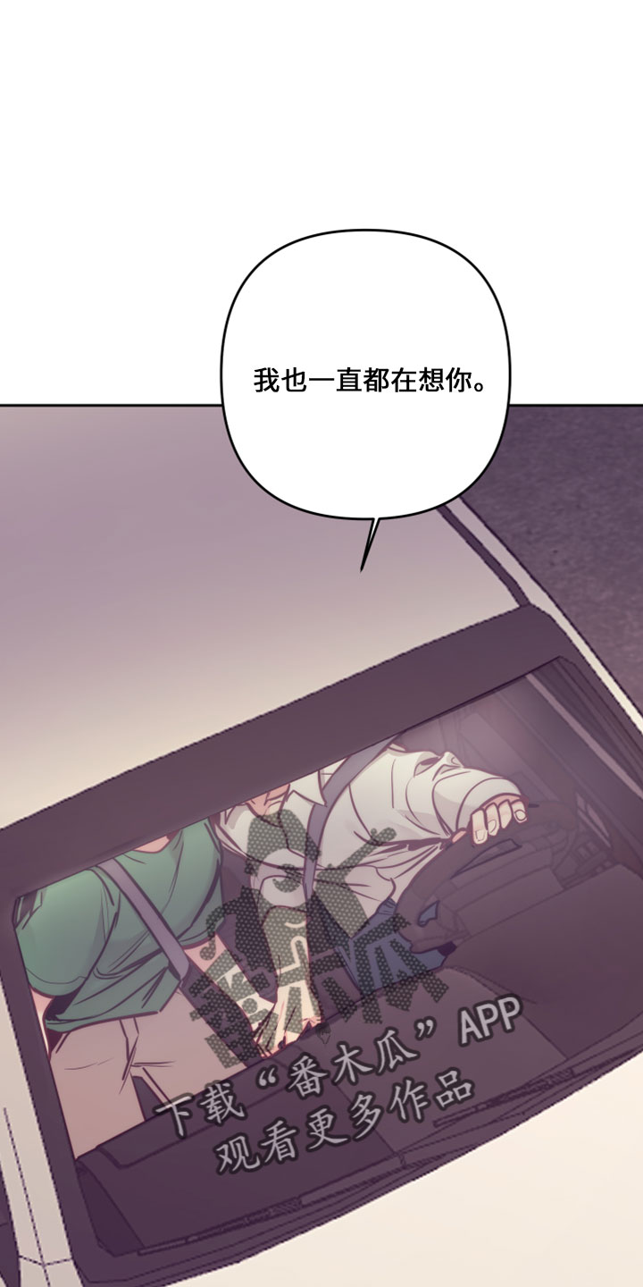 第146章：【第二季完结】天气真好2