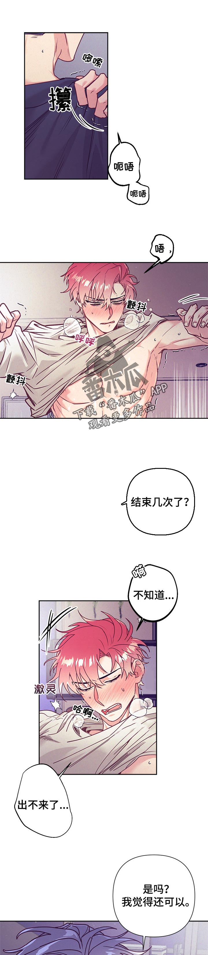 第83章：失落0