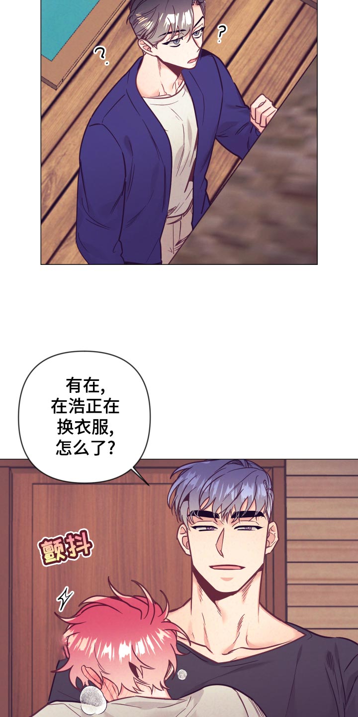 第124章：惊险时刻1