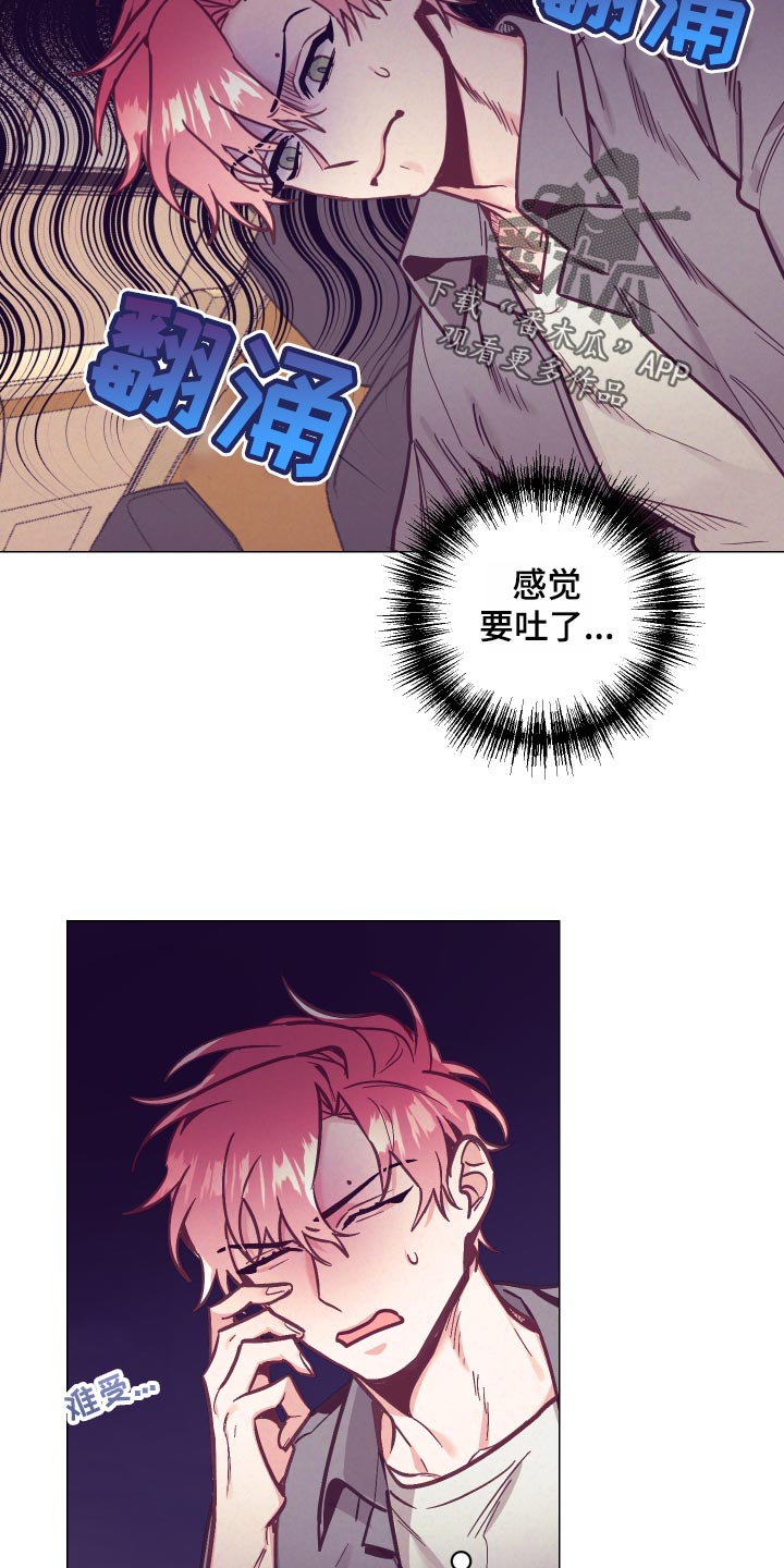 第121章：旅馆的朋友3