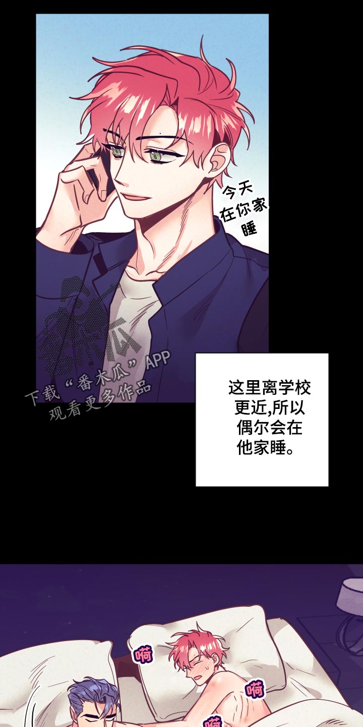 第118章：一命呜呼9
