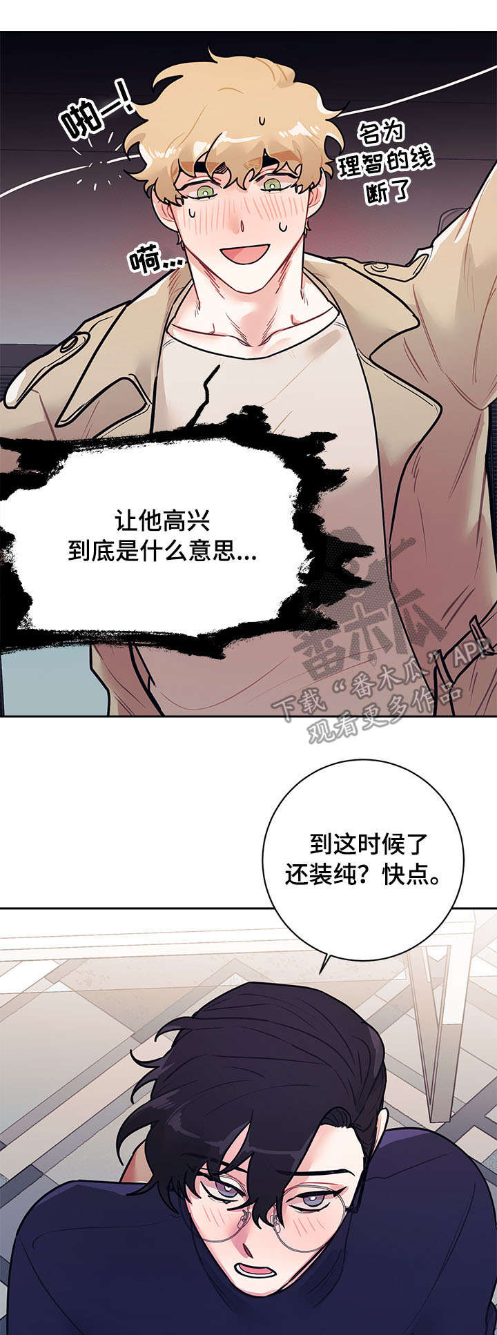 第17章：做梦0