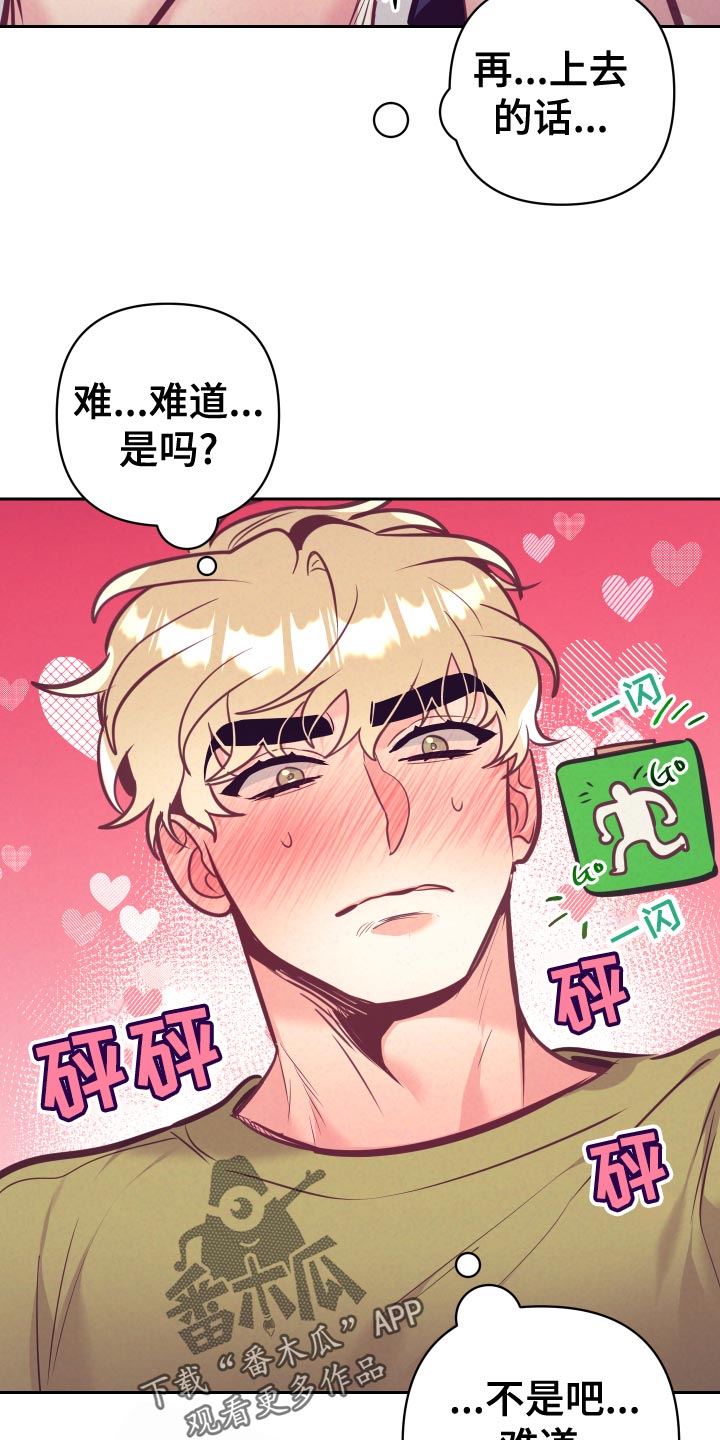 第132章：涂药13