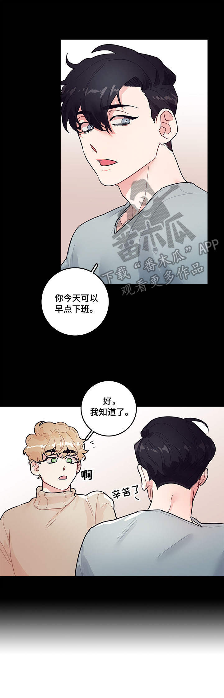 第4章：惊慌4