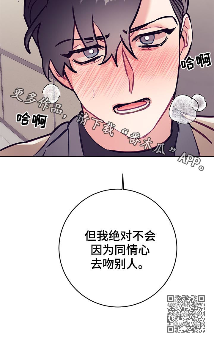第45章：同情？21