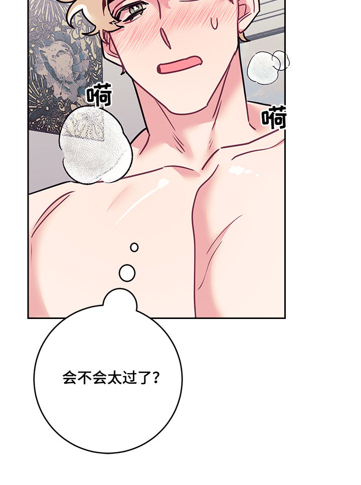 第33章：天使2