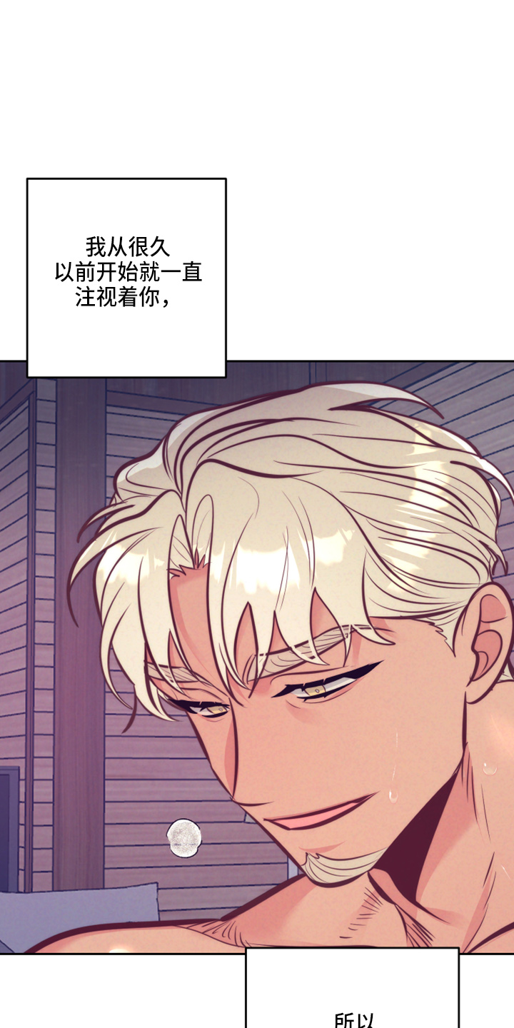 第142章：一见钟情27