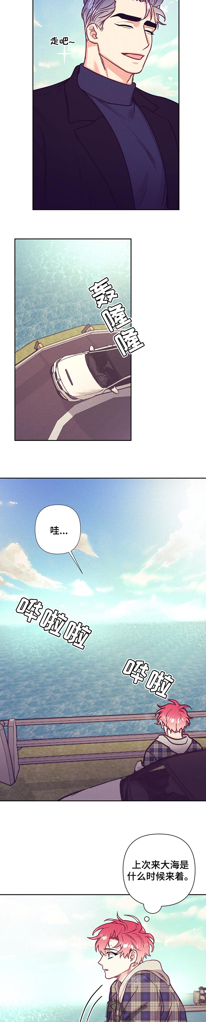 第90章：期待1