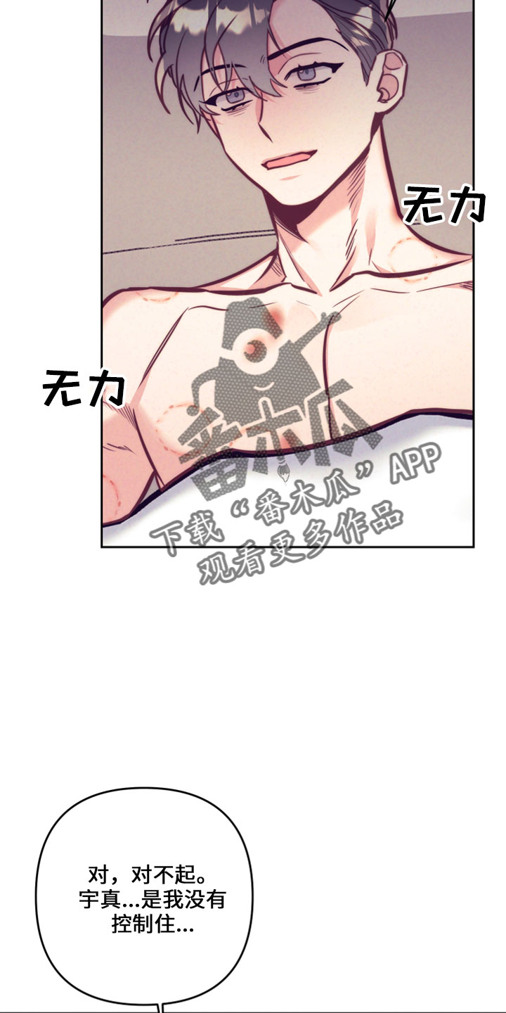 第145章：在想你1