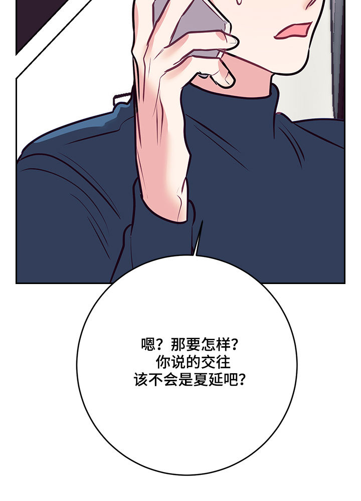 第34章：大招13