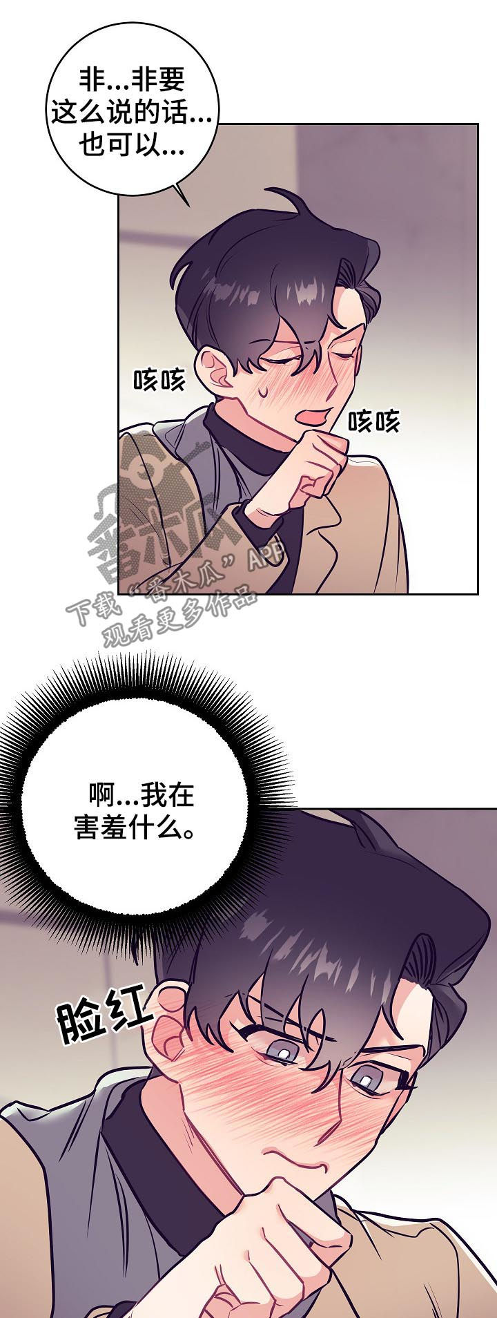 第46章：事实10