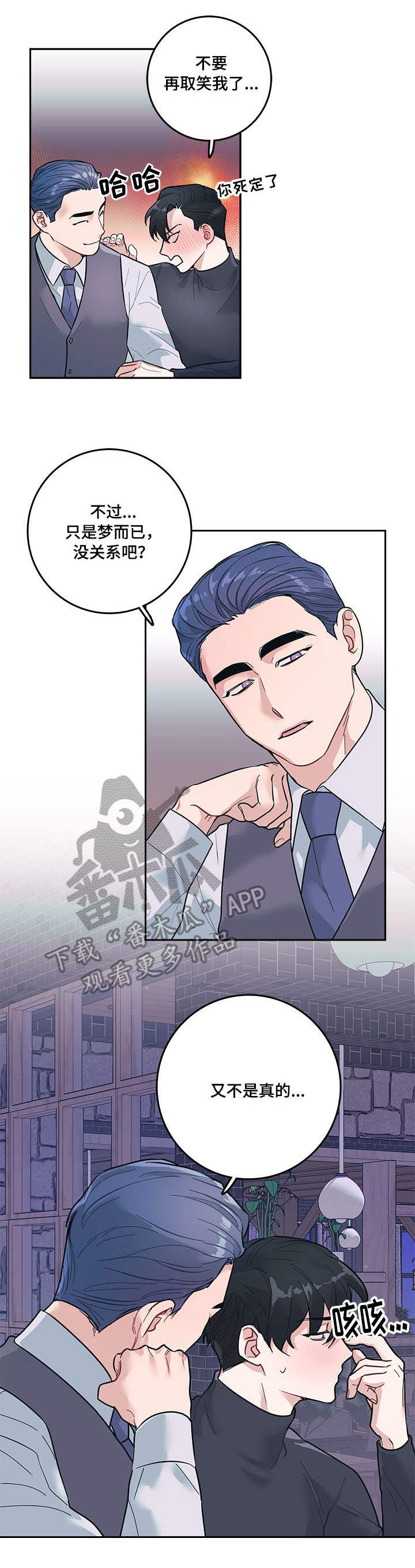 第7章：提议1