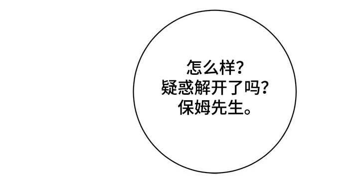 第22章：解惑11