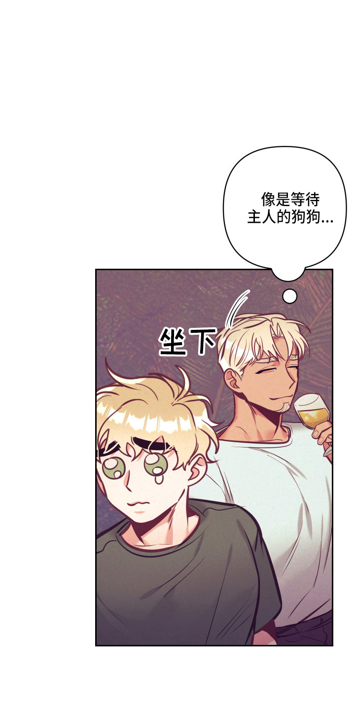 第135章：开解4