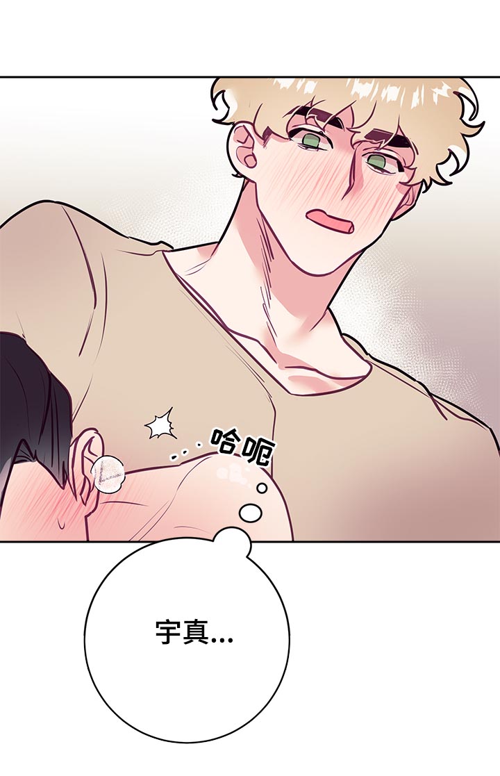 第39章：新体验7