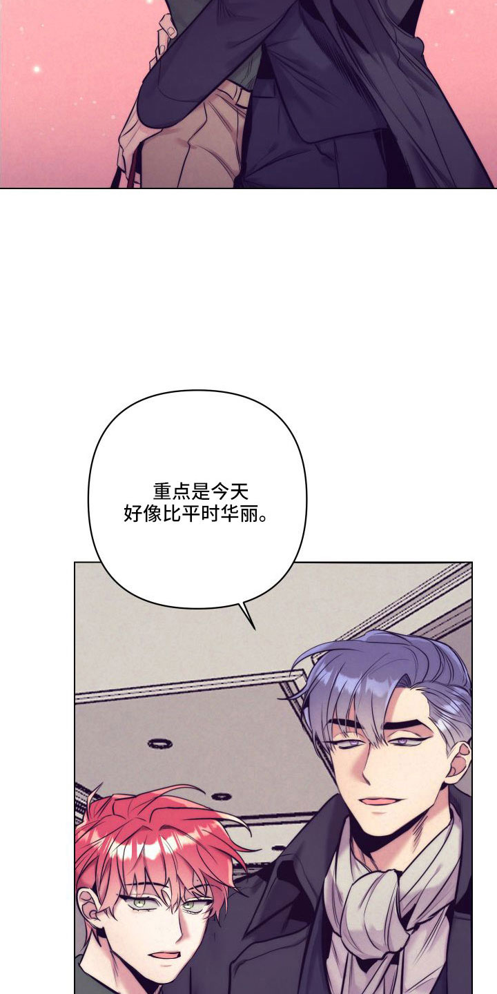 第147章：【番外】交往十年了33