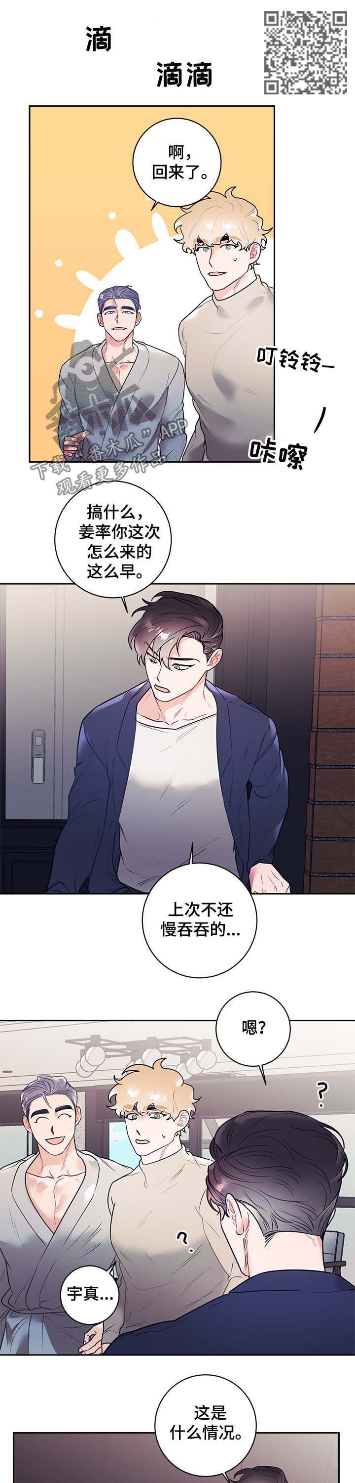 第21章：公主6