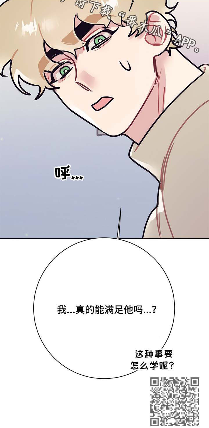 第26章：独特10