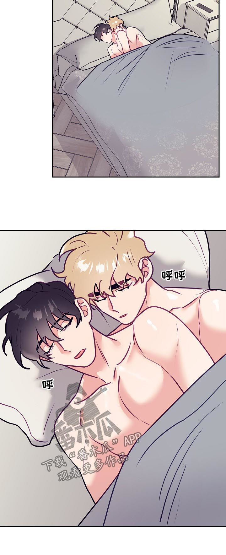 第40章：初雪19