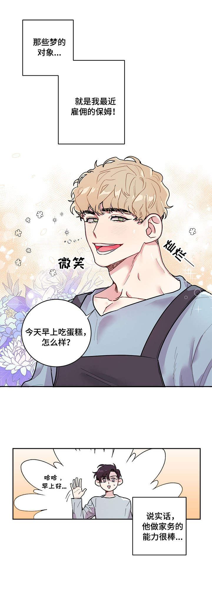 第1章：问题7