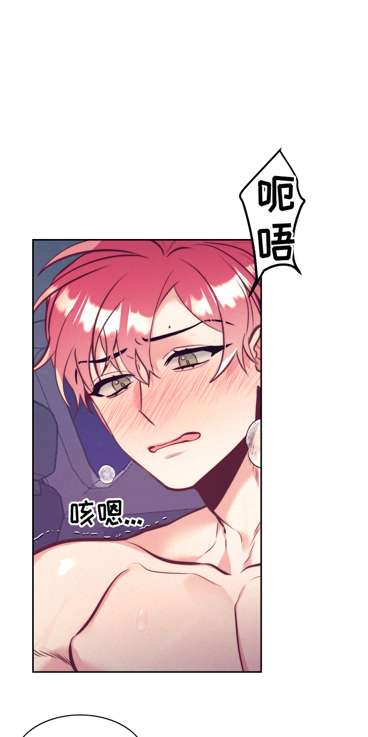 第141章：尴尬2