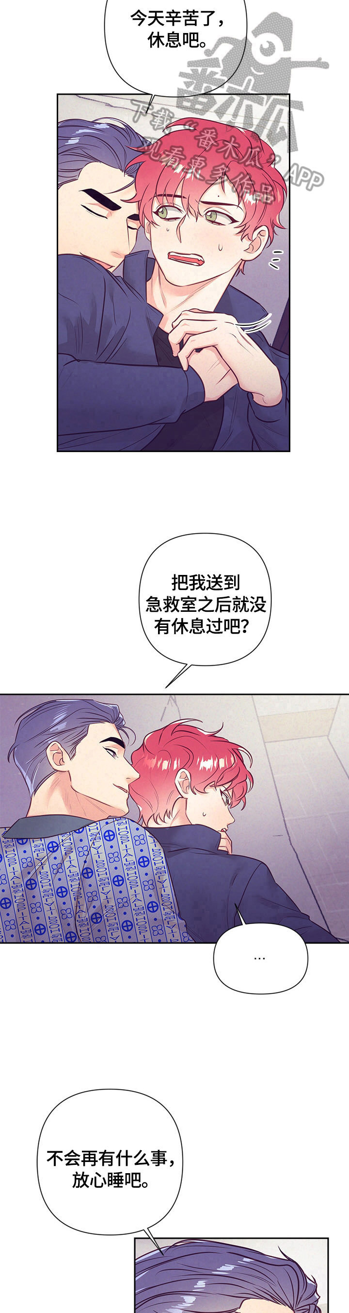 第67章：心跳7