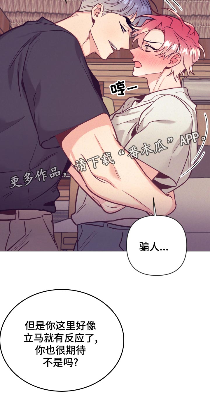 第123章：分配房间9