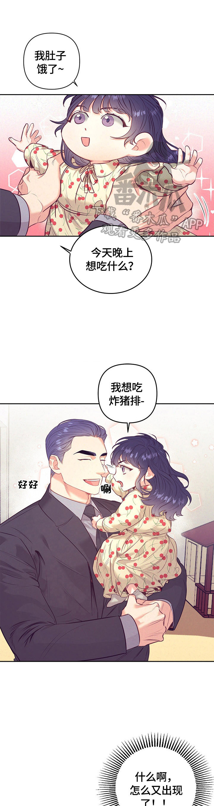 第62章：上车0