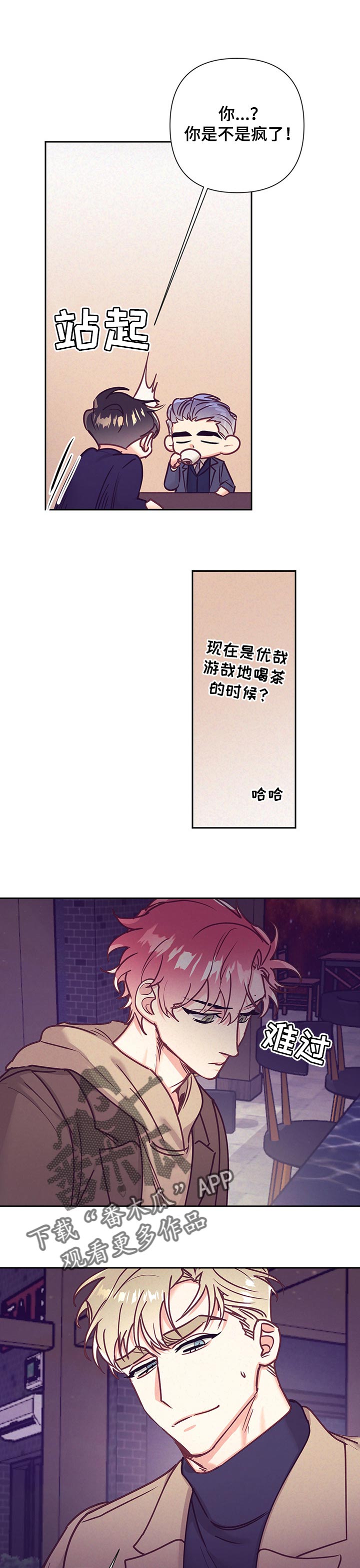 第96章：误会0