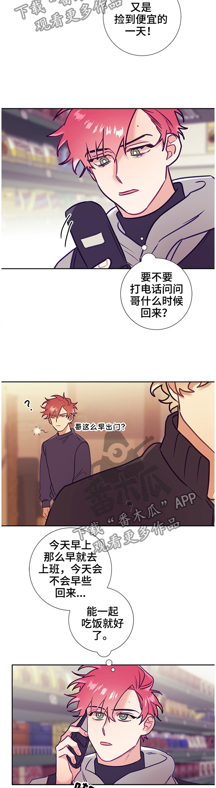 第48章：罪魁祸首2