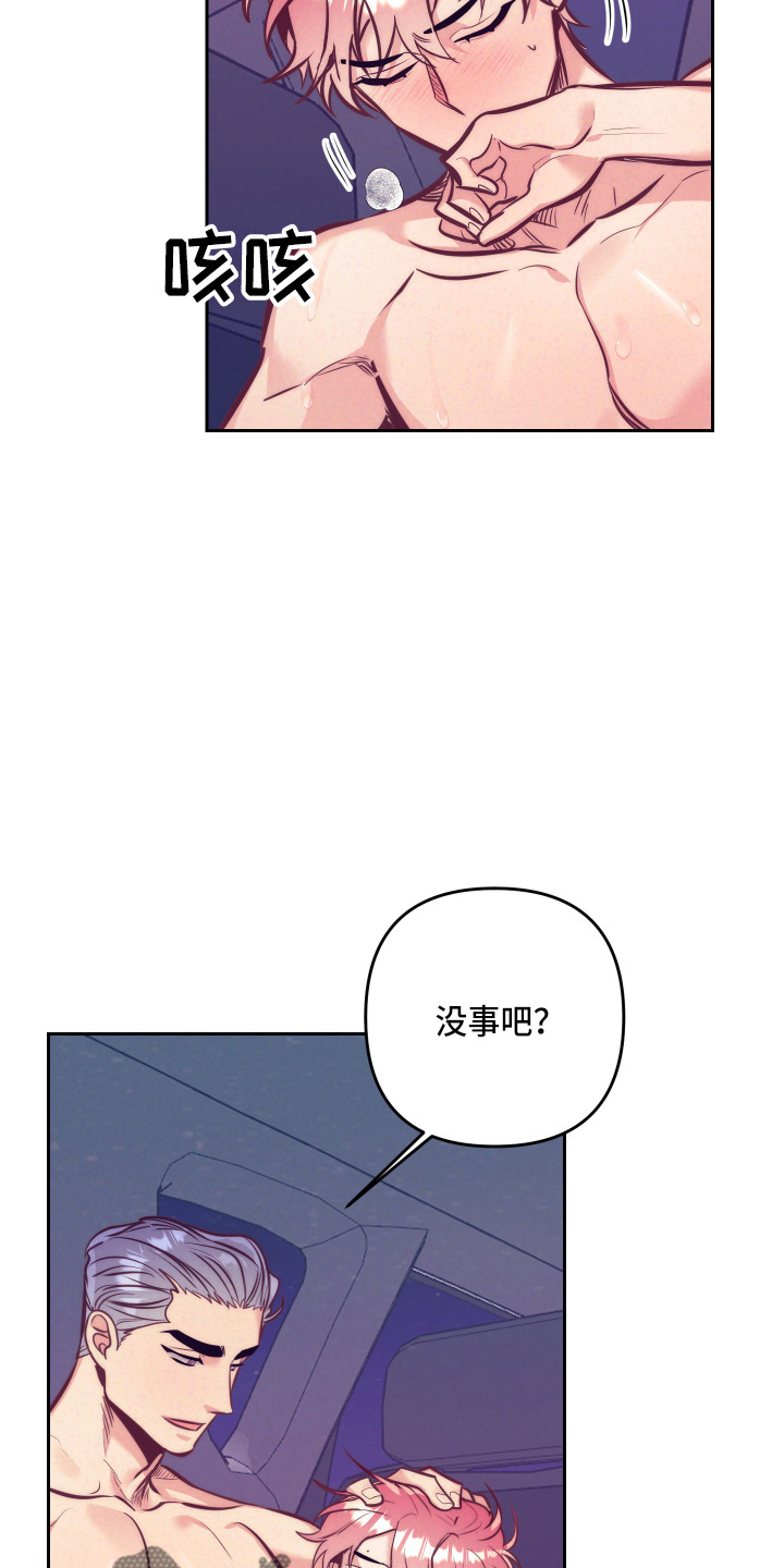 第140章：这个好4
