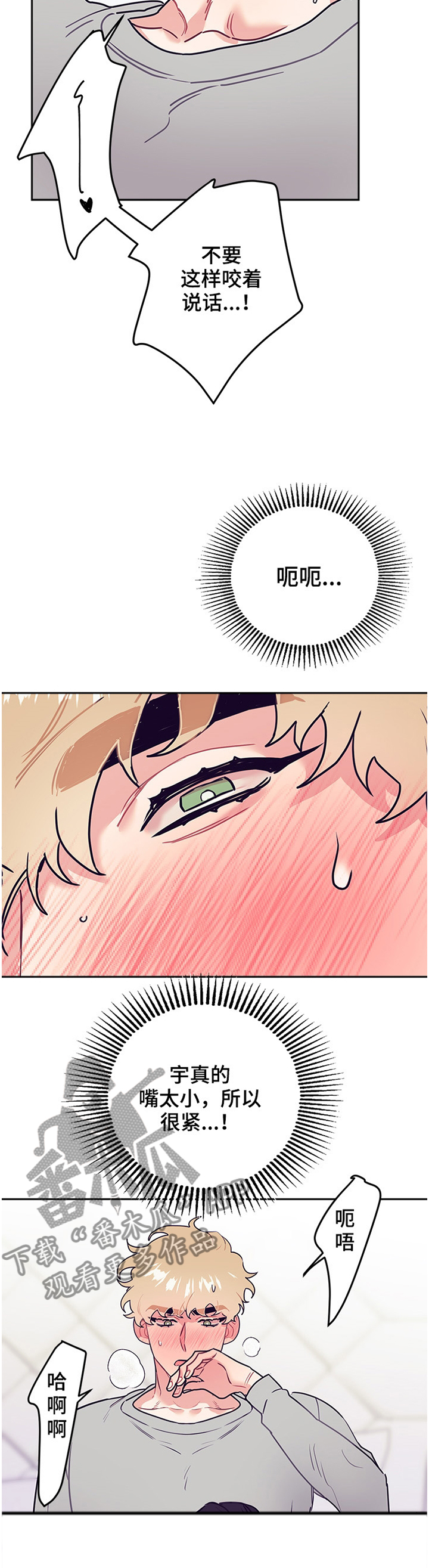 第54章：疯了!5