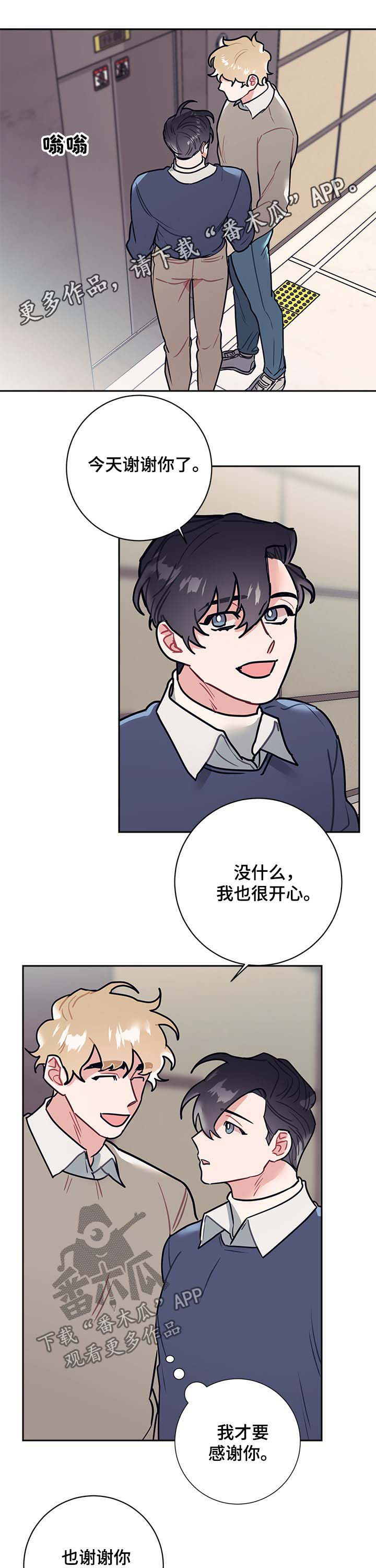 第31章：最后0