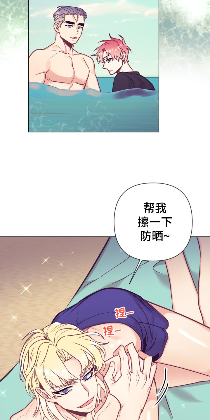第125章：针锋相对19