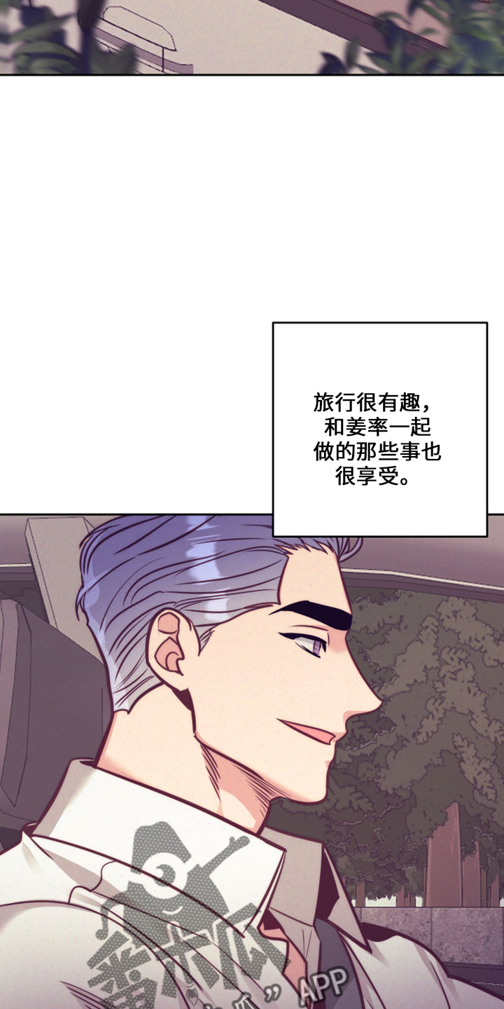 第145章：在想你32