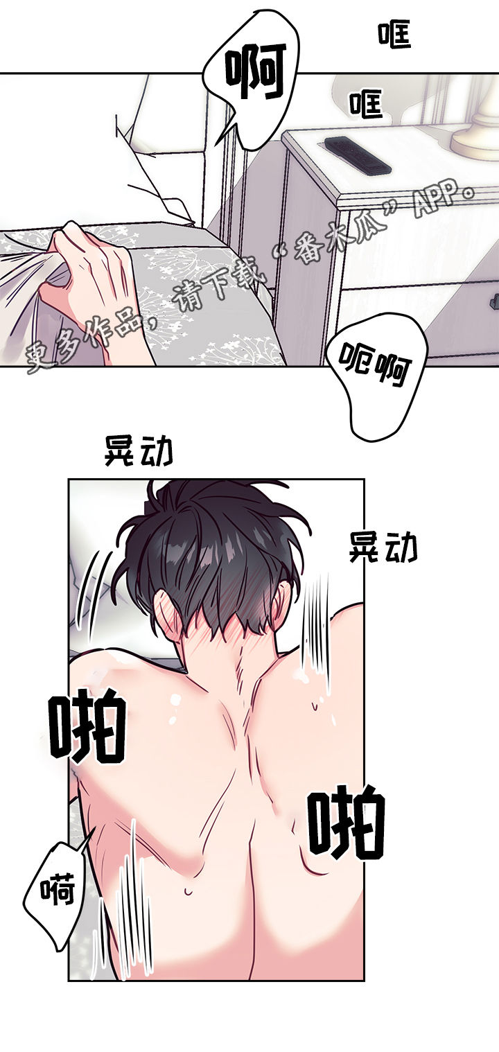 第33章：天使0