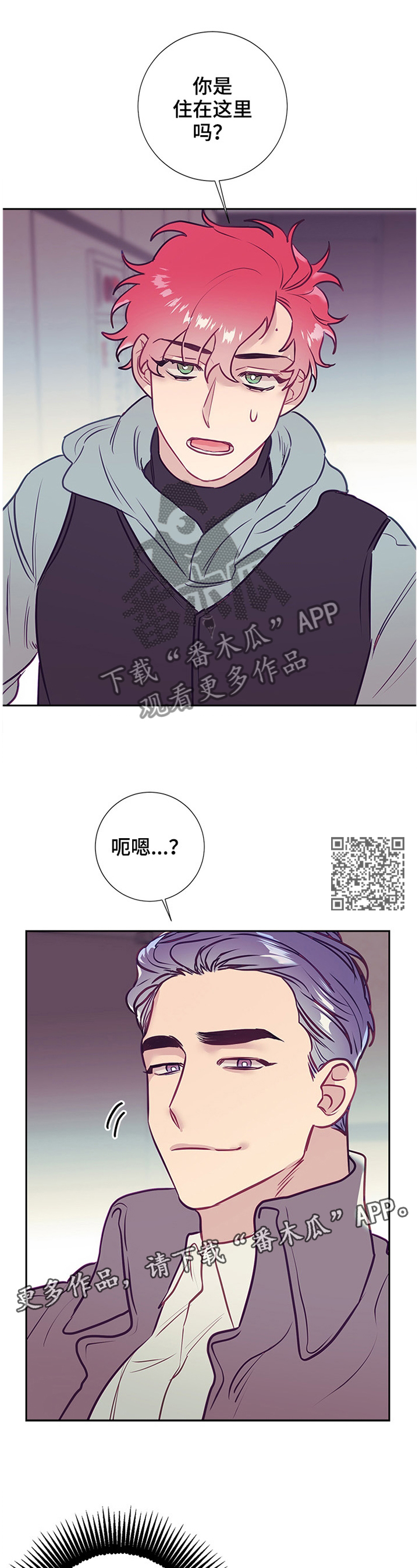 第50章：神秘人6