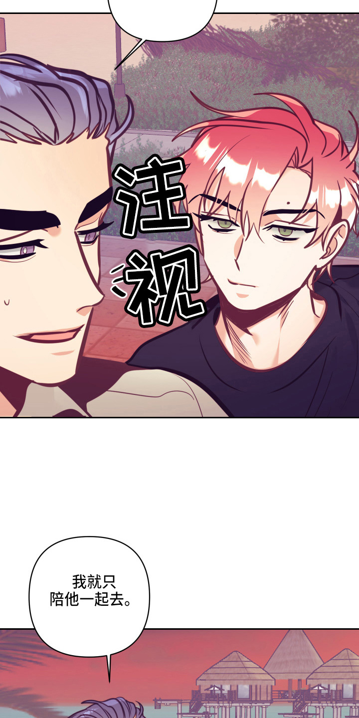 第134章：争吵22