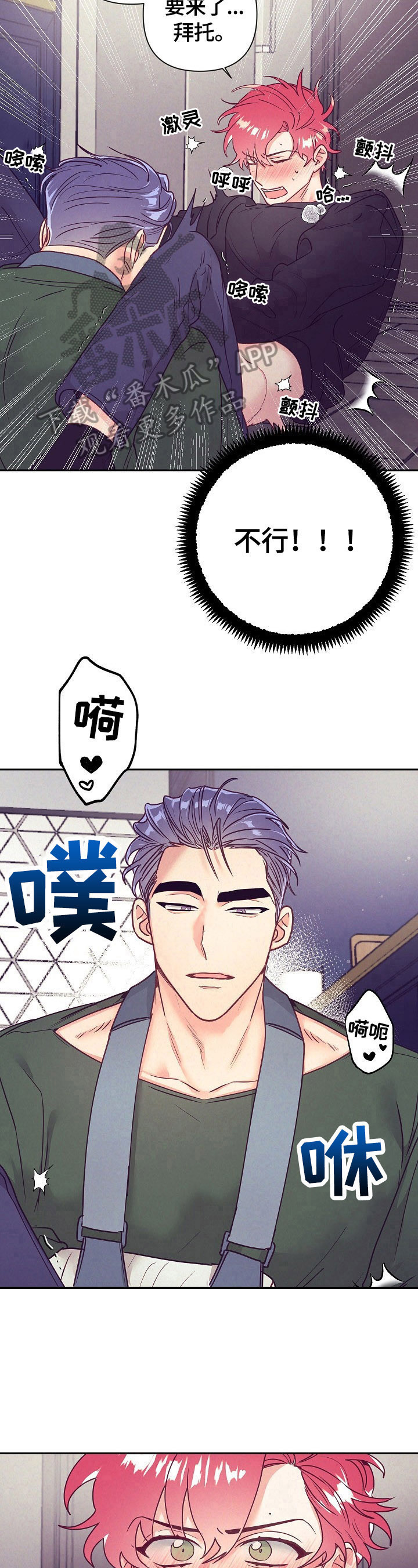 第75章：不知道7
