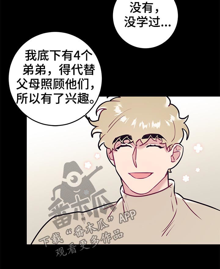 第42章：思考6
