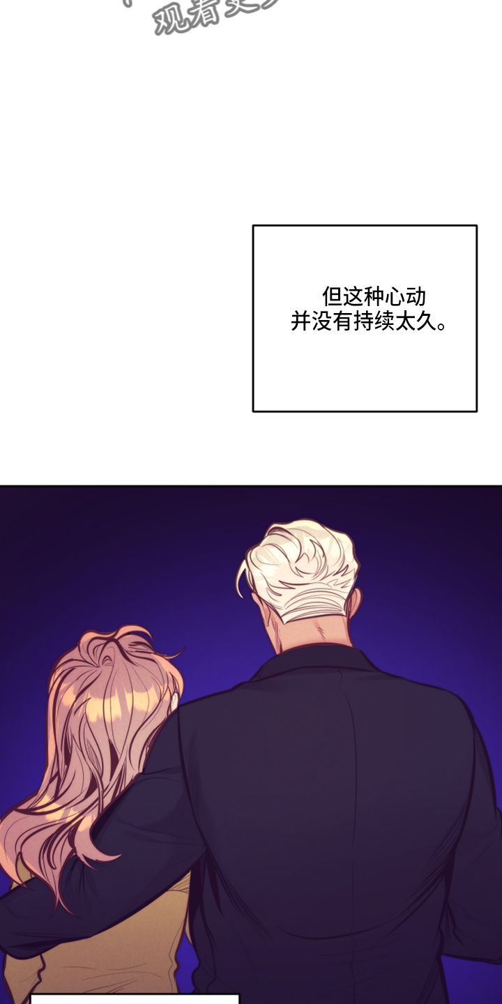 第142章：一见钟情10