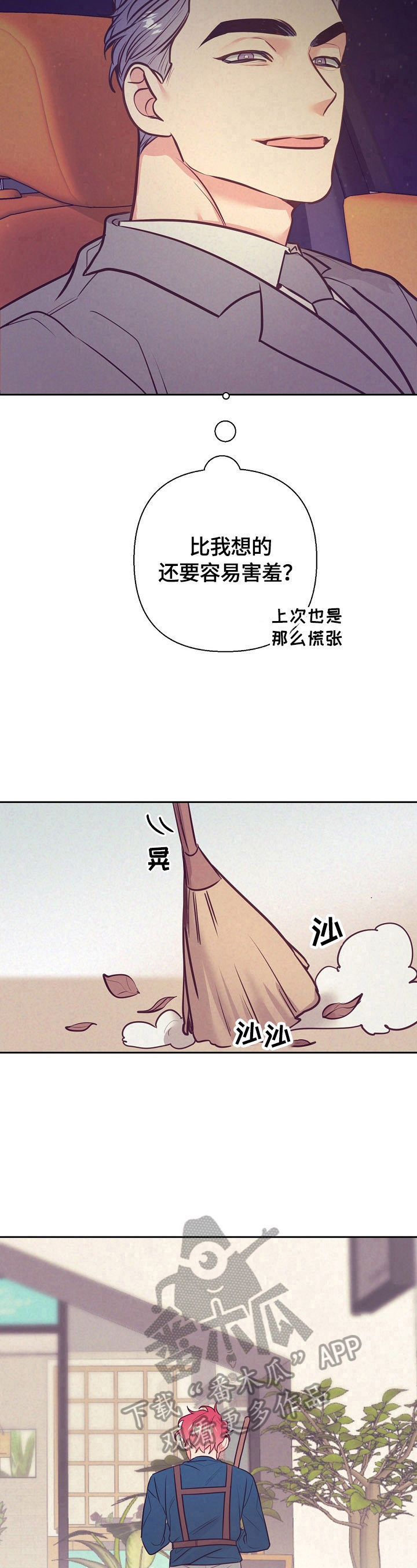第57章：忘不了6