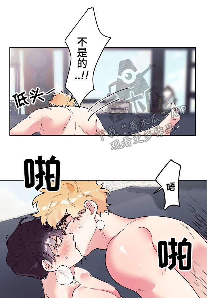 第18章：奇怪13