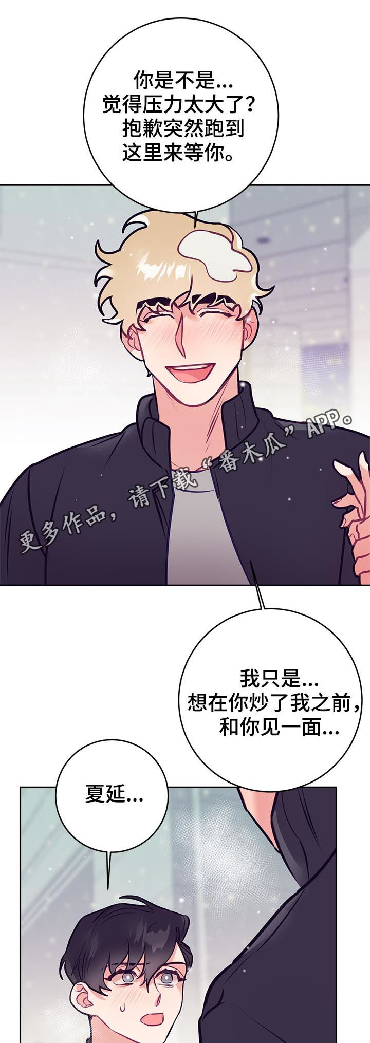 第45章：同情？0