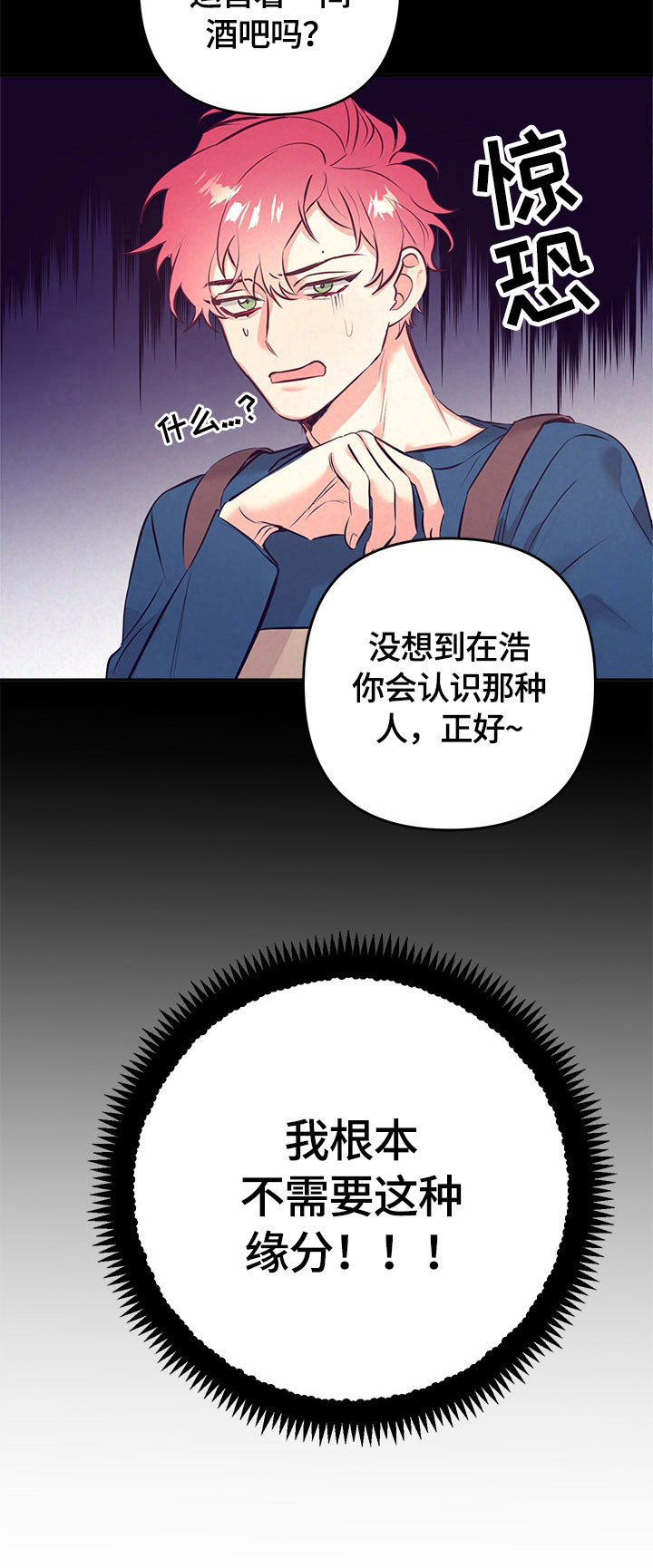 第60章：小菜一碟6